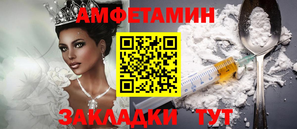 Amphetamine  Вход с VPN  Аргун  АМФЕТАМИН Premium  Amphetamine 