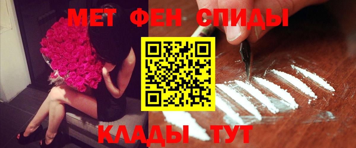 Амфетамин Premium Аргун