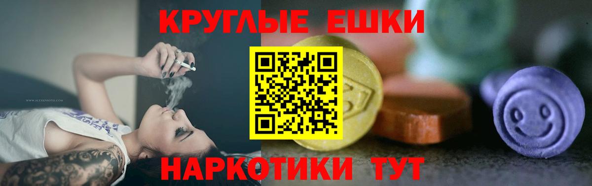 Аргун  Экстази 99%  Вход с VPN  Экстази louis Vuitton 