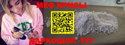 прущие крисы Чапаевск