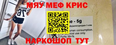 прущие крисы Чапаевск