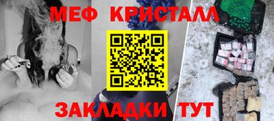 прущие крисы Чапаевск