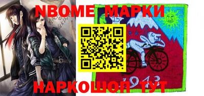 прущие крисы Чапаевск