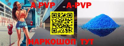 apvp Чебоксары