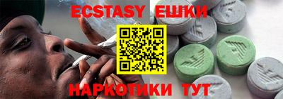 ECSTASY Чебаркуль