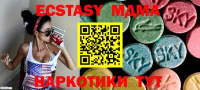 прущие крисы Чапаевск