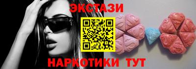 прущие крисы Чапаевск