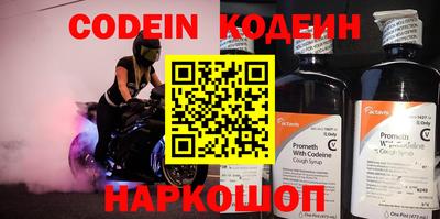прущие крисы Чапаевск