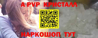 apvp Чебоксары