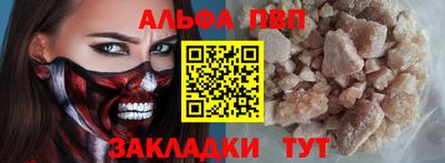 прущие крисы Чапаевск