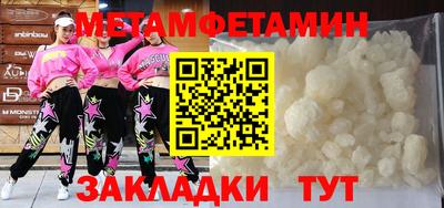 прущие крисы Чапаевск