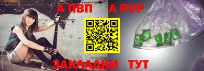 прущие крисы Чапаевск