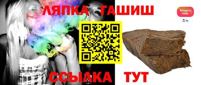 прущие крисы Чапаевск