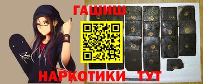 прущие крисы Чапаевск