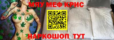 прущие крисы Чапаевск