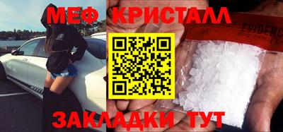 прущие крисы Чапаевск