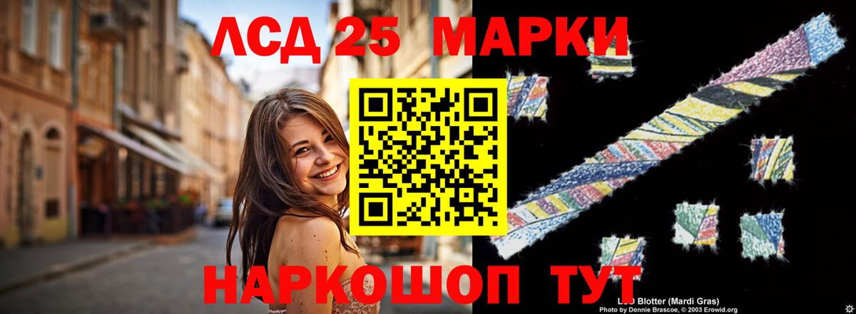 Лсд 25 экстази ecstasy  Вход с VPN  LSD-25 экстази  Лсд 25 экстази кислота  Аргун 