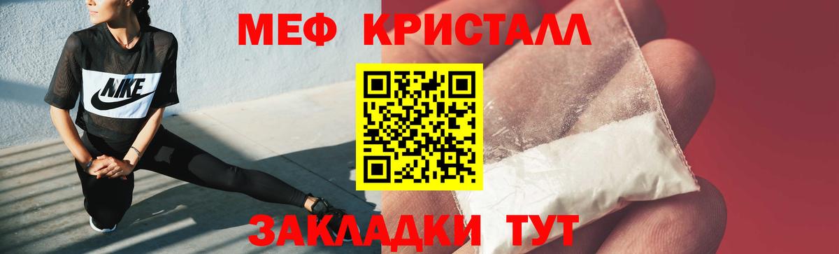 как найти   Вход с VPN  Аргун  МЕФ кристаллы  Мефедрон mephedrone  Меф  Мефедрон 