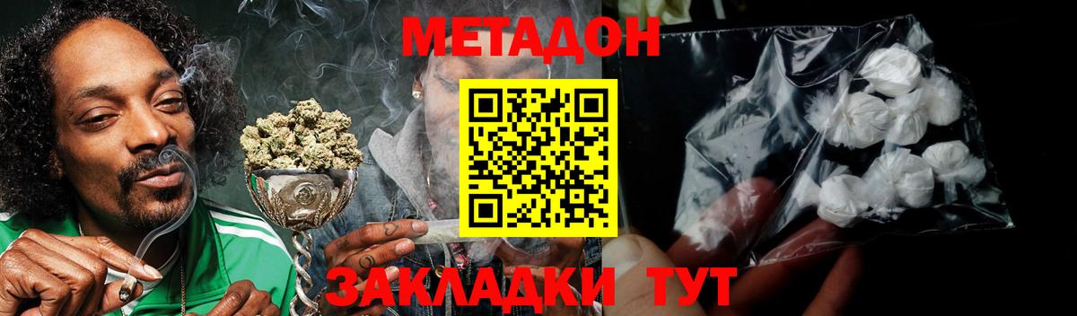 Аргун  omg зеркало  Вход с VPN  Метадон мёд  Метадон мёд 