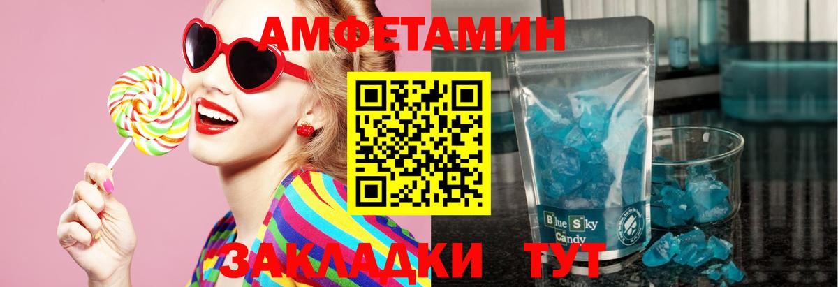 Первитин мет  Вход с VPN  Аргун 