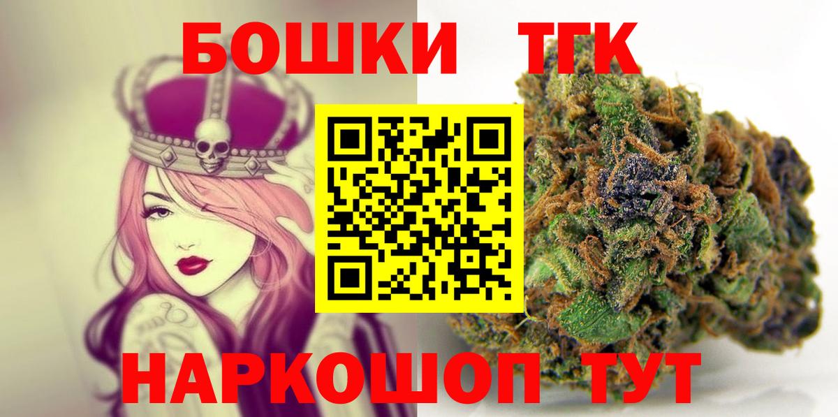 Аргун  Марихуана гибрид  МАРИХУАНА OG Kush  Конопля OG Kush  Вход с VPN 