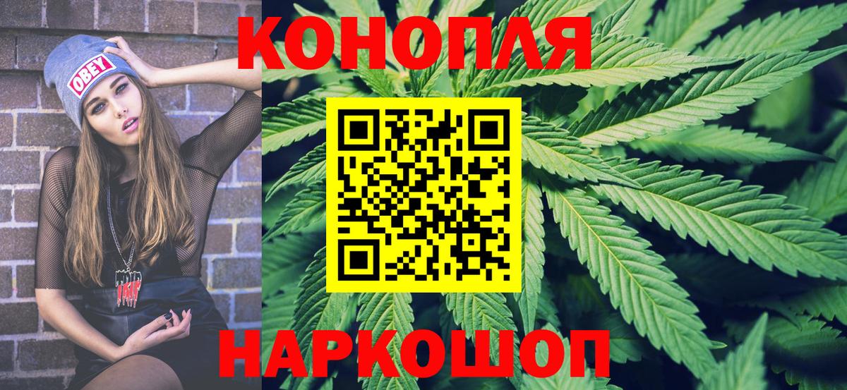 Конопля SATIVA & INDICA Аргун